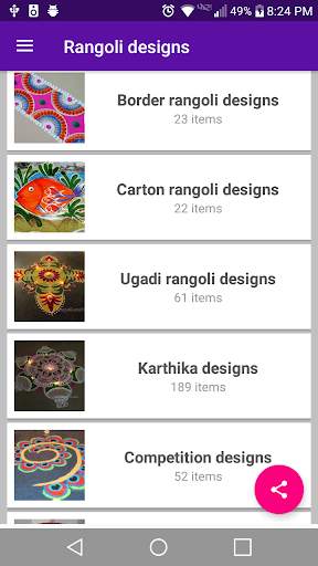 Rangoli Designs (Offline) screenshot 4