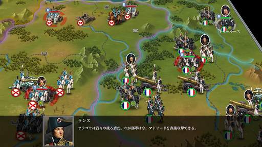 欧陸戦争6: 1804 -ナポレオン  ストラテジーゲーム screenshot 5