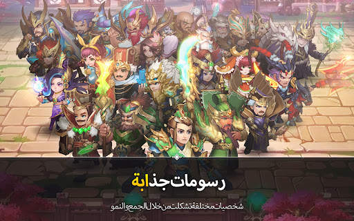 Chaotic Three Kingdoms : RPG 17 تصوير الشاشة