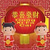 Card App - Chinese New Year icon