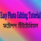 Easy Photo Editing Tutorial 1.2