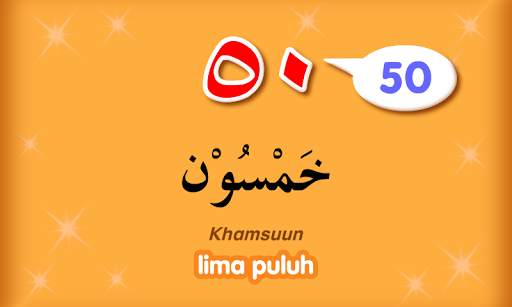 Bahasa Arab Lite screenshot 2