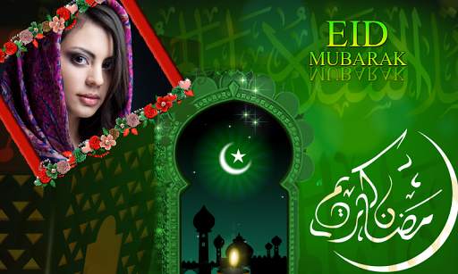 Ramadan Photo Frames screenshot 2
