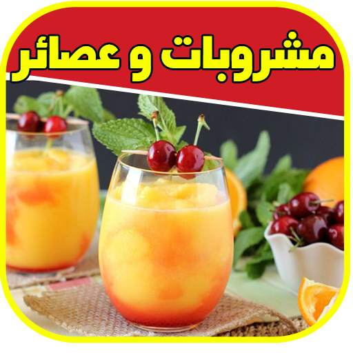 تحليات ام وليد بدون انترنت 7.1