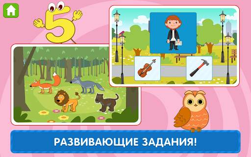 Синий Трактор: Развивающие Игры для Детей 2-4 года скриншот 17