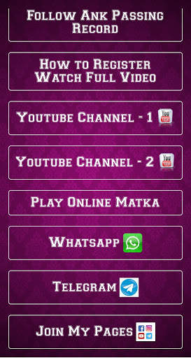 Main Kalyan Bazaar screenshot 2