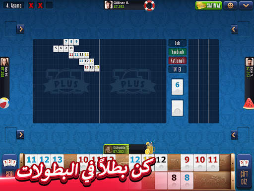 101 YuzBir Okey Plus 14 تصوير الشاشة