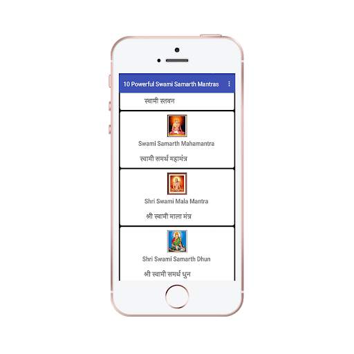 swami samarth mantra audio app screenshot 11