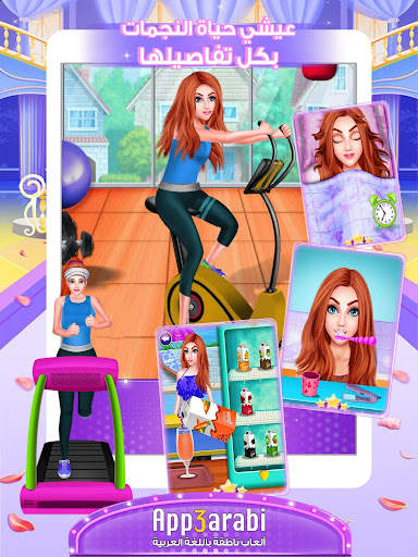 Dream Work Game: Princess Girl screenshot 7
