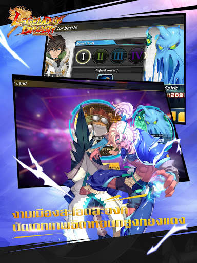 Legend of Dynasty- ตำนานฮีโร่สามก๊ก screenshot 8
