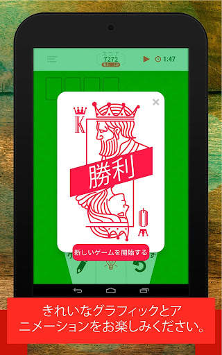 Solitaire Infinite screenshot 20