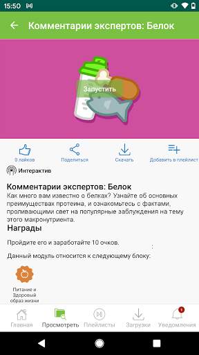 HN Grow скриншот 4