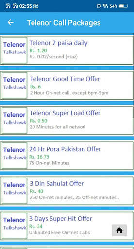 Call sms Mobile Packages 2023 screenshot 16