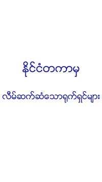 ေအာကား 360 - AllKar360 - အျပာကားမ်ား screenshot 3