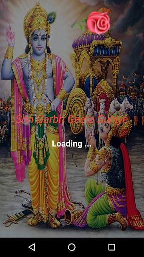 Shri Garbh Geeta Suniye screenshot 1