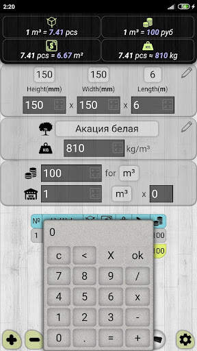 Lumber calculator screenshot 2