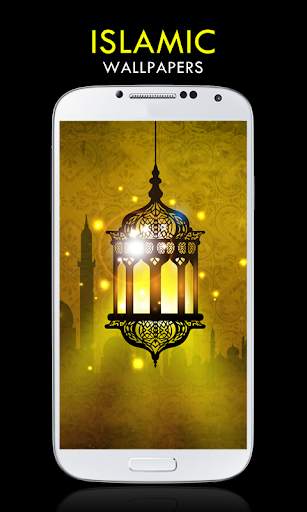 Islamic Wallpapers FREE screenshot 8