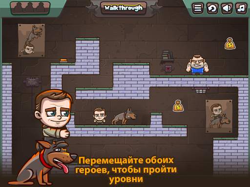 Money Movers 3 скриншот 2