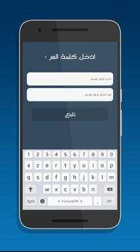 اخفاء التطبيقات V1 Prank 3 تصوير الشاشة