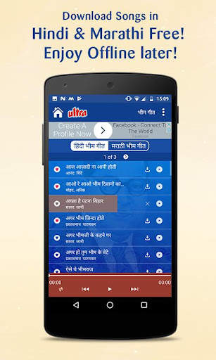 1000 Mahanayak Dr Ambedkar - Bhim Geet screenshot 3