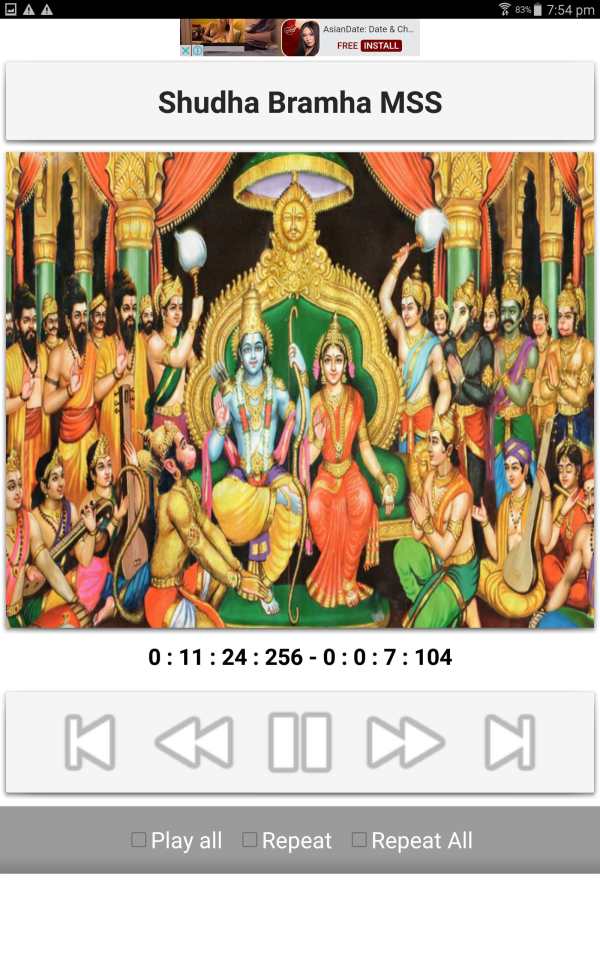 Sri Rama Songs screenshot 14