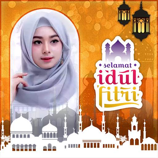 EID Mubarak 2022 Photo Frames screenshot 6