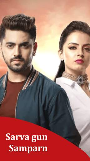 Star Utsav - Star Utsav Live TV Serial Guide screenshot 3