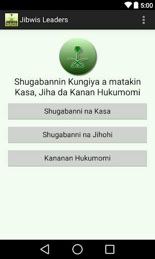 Jibwis Nigeria screenshot 2