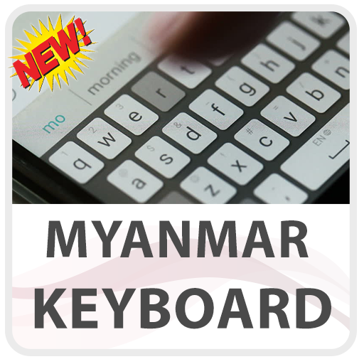 Myanmar Keyboard Lite icon
