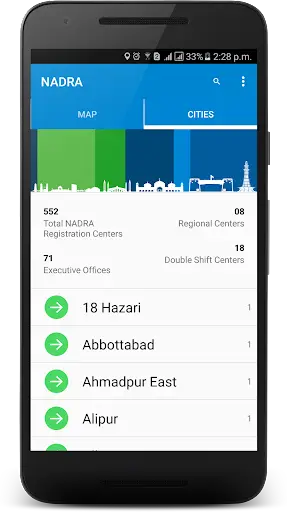 NADRA App скриншот 3