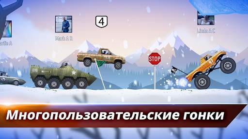 Renegade Racing скриншот 1
