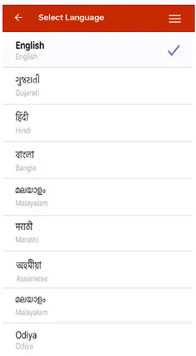 Update Your Adhar Card Guide screenshot 1