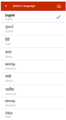 Update Your Adhar Card Guide screenshot 1