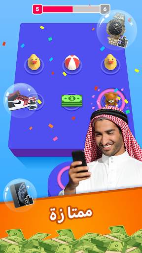 Lucky Toss 3D -Toss & Win Big 3 تصوير الشاشة