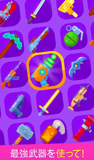 Pinatamasters screenshot 10