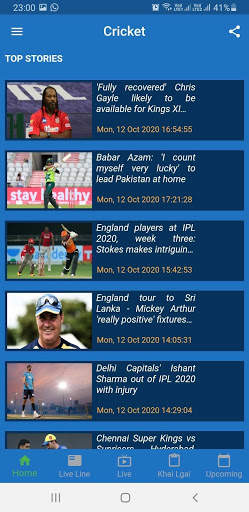 Flash Cricket fastest cricket Score screenshot 2