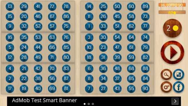 Bingo 90 Lite screenshot 8