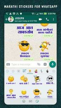 Marathi Sticker For Whatsapp screenshot 4