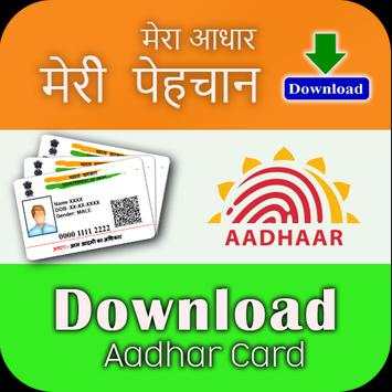 Download Aadhar Card Using Mobile screenshot 3