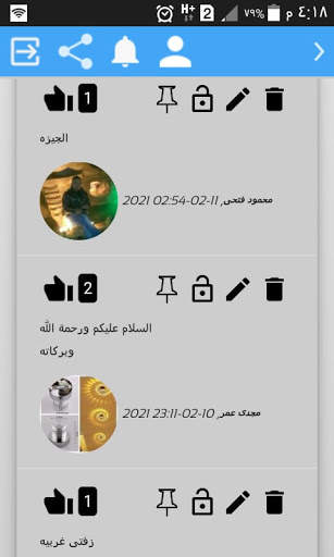 انا كهربائى 6 تصوير الشاشة
