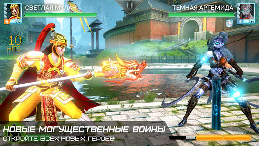 Боги арены скриншот 5