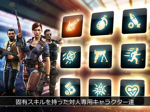 UNKILLED PvP ゾンビ シューター screenshot 14