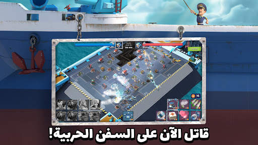 Boom Beach 6 تصوير الشاشة