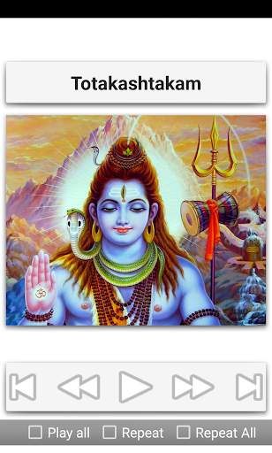 Shiva Songs screenshot 20