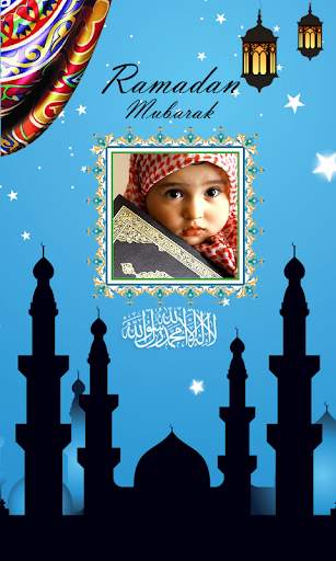 Ramadan Mubarak Photo Frames 2 تصوير الشاشة