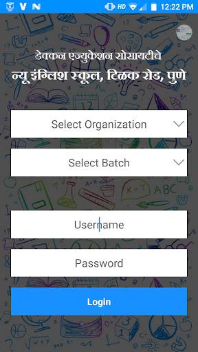 New English School Tilak Road screenshot 3
