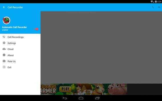 Call Recorder screenshot 7
