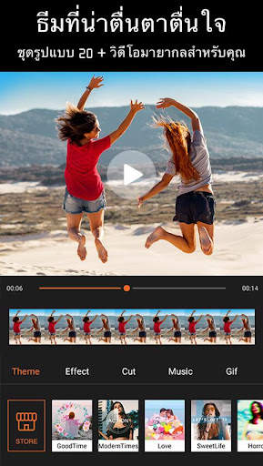 Beauty Video - Music Video Editor & Slide Show screenshot 1