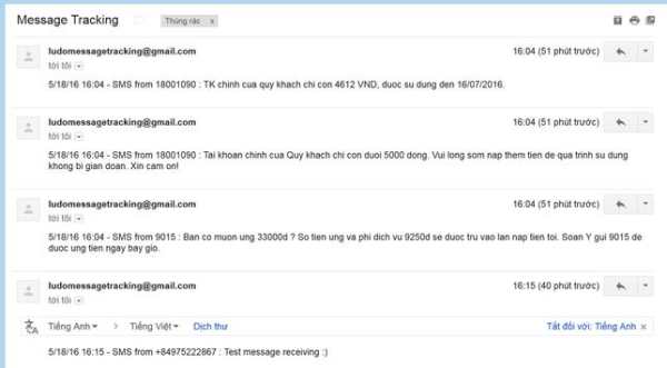SMS Tracker by Email screenshot 2