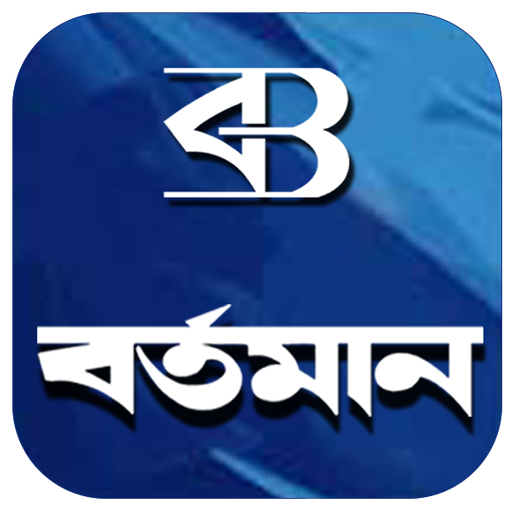 Bartaman  Patrika icon